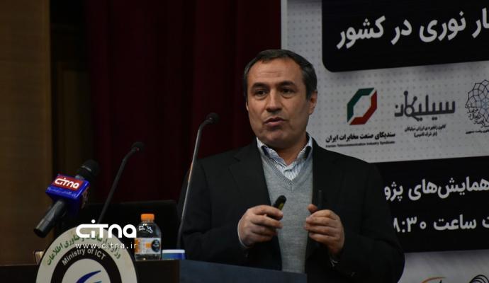 گزارش تصوری سیتنا؛ 