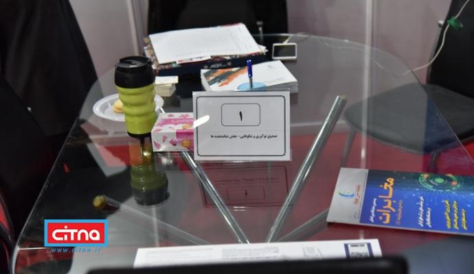 گزارش تصویری سیتنا از کارگاه‌ها و میزهای تخصصی دومین روز از نمایشگاه تلکام پلاس 98