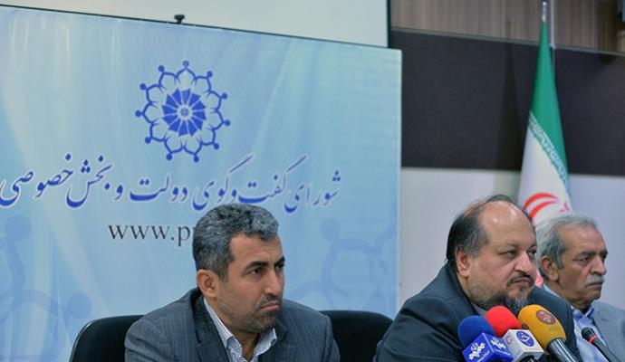 گزارش تصویری/ هفتاد و هفتمین نشست شورای گفت‌وگوی دولت و بخش خصوصی