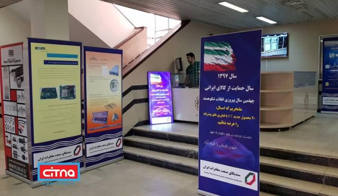 گزارش تصویری/ نمایشگاه " از هفته پژوهش تا هفته حضور صنعت" 