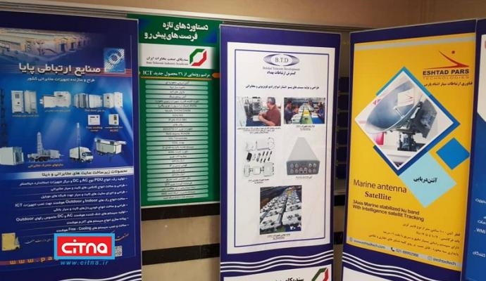 گزارش تصویری/ نمایشگاه " از هفته پژوهش تا هفته حضور صنعت" 