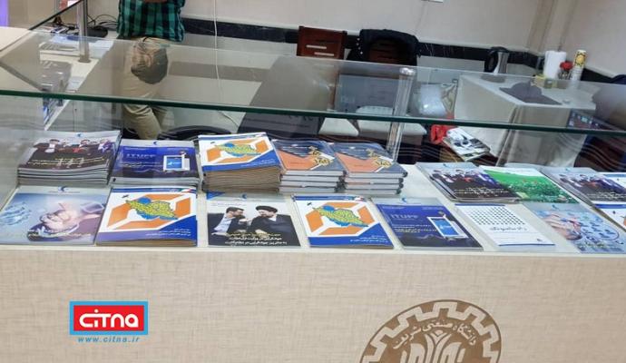 گزارش تصویری/ نمایشگاه " از هفته پژوهش تا هفته حضور صنعت" 