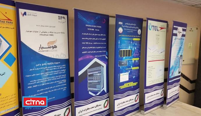 گزارش تصویری/ نمایشگاه " از هفته پژوهش تا هفته حضور صنعت" 