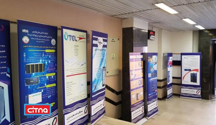 گزارش تصویری/ نمایشگاه " از هفته پژوهش تا هفته حضور صنعت" 