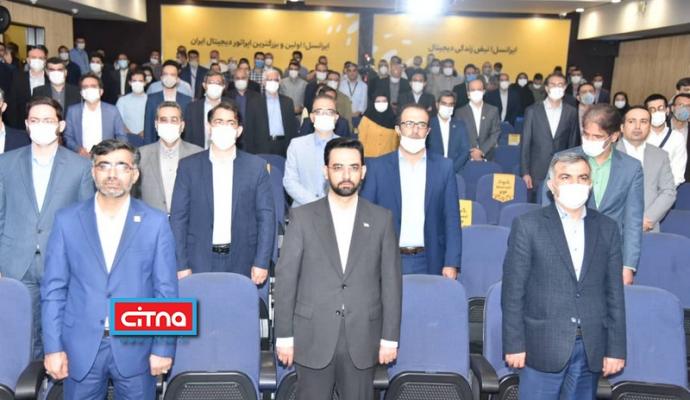 گزارش تصویری سیتنا از مراسم دسترسی 1034 روستا به شبکه ملی اطلاعات