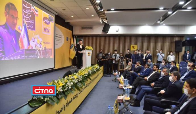 گزارش تصویری سیتنا از مراسم دسترسی 1034 روستا به شبکه ملی اطلاعات