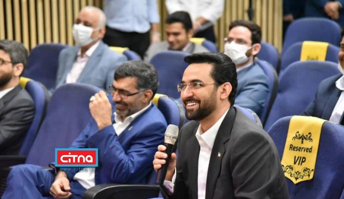 گزارش تصویری سیتنا از مراسم دسترسی 1034 روستا به شبکه ملی اطلاعات