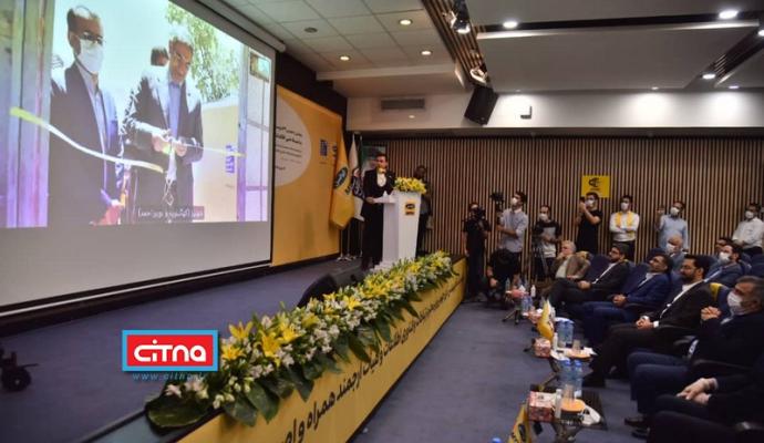 گزارش تصویری سیتنا از مراسم دسترسی 1034 روستا به شبکه ملی اطلاعات