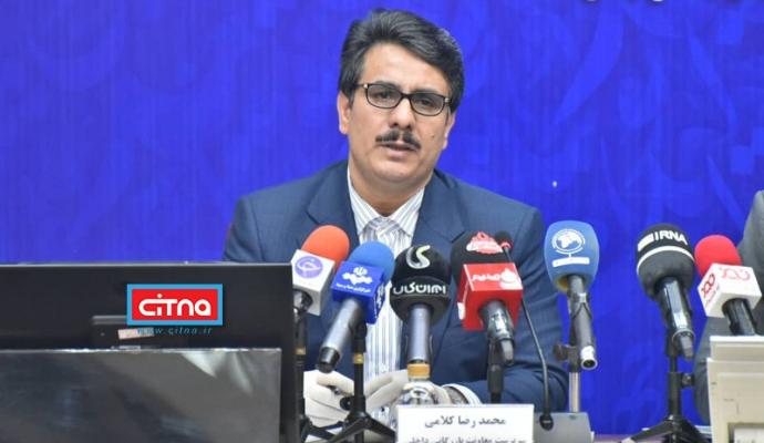 گزارش تصویری سیتنا از نشست خبری مدیرعامل سازمان حمایت مصرف ‏کنندگان و تولیدکنندگان و سرپرست معاونت بازرگانی داخلی وزارت صمت با موضوع «تنظیم و نظارت بر بازار» 