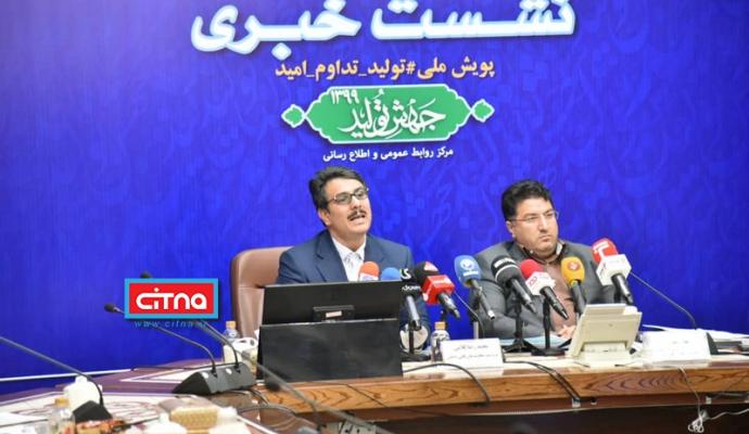 گزارش تصویری سیتنا از نشست خبری مدیرعامل سازمان حمایت مصرف ‏کنندگان و تولیدکنندگان و سرپرست معاونت بازرگانی داخلی وزارت صمت با موضوع «تنظیم و نظارت بر بازار» 