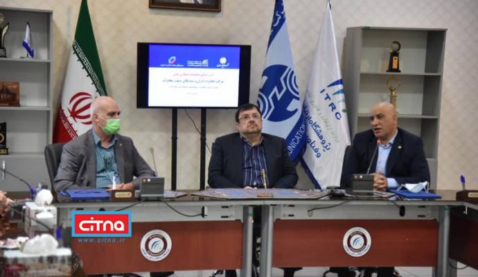 گزارش تصویری سیتنا از مراسم امضای تفاهم‌نامه همکاری شرکت مخابرات ایران با سندیکای صنعت مخابرات برای توسعه شبکه ملی اطلاعات