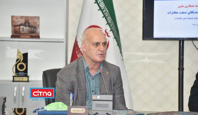 گزارش تصویری سیتنا از مراسم امضای تفاهم‌نامه همکاری شرکت مخابرات ایران با سندیکای صنعت مخابرات برای توسعه شبکه ملی اطلاعات