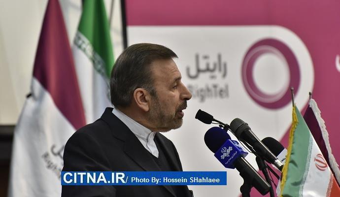 گزارش تصویری/ رونمایی از مهمترین دست آوردهای رایتل در دولت تدبیر و امید