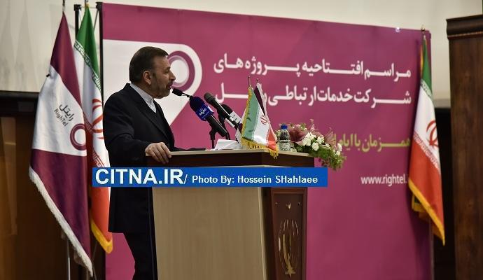گزارش تصویری/ رونمایی از مهمترین دست آوردهای رایتل در دولت تدبیر و امید