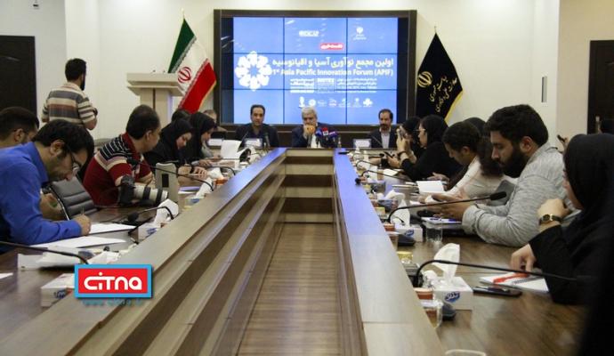 گزارش تصویری/ نشست خبری نخستین مجمع جهانی نوآوری آسیا و اقیانوسیه (اسکاپ)