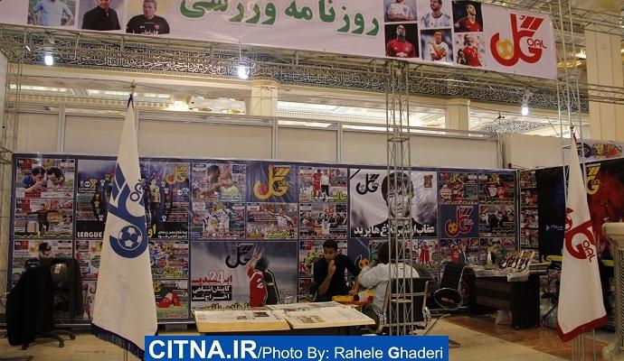 گزارش تصویری/ بیست و دومین نمایشگاه مطبوعات از لنز دوربین سیتنا