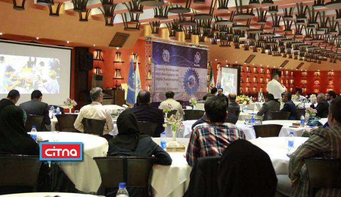 گزارش تصویری/ نشست‌های تخصصی سومین روز از کارگاه‌ بین‌المللی مهارت افزایی برای تحول دیجیتال