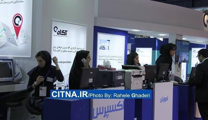 گزارش تصویری سیتنا از دهمین نمایشگاه بورس، بانک و بیمه