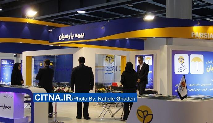 گزارش تصویری سیتنا از دهمین نمایشگاه بورس، بانک و بیمه