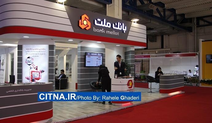 گزارش تصویری سیتنا از دهمین نمایشگاه بورس، بانک و بیمه