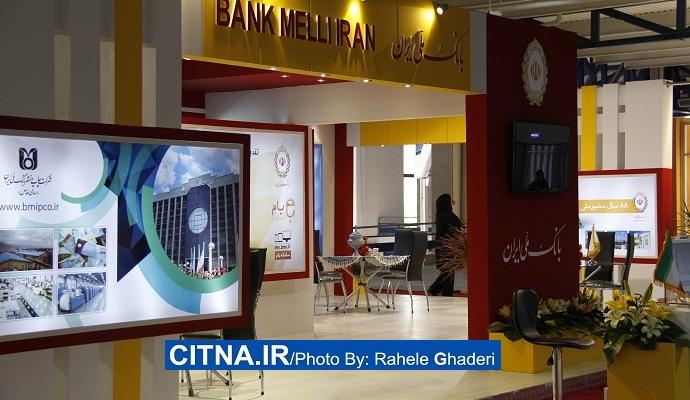 گزارش تصویری سیتنا از دهمین نمایشگاه بورس، بانک و بیمه