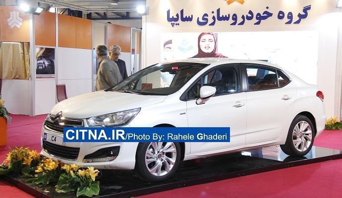 گزارش تصویری سیتنا از دهمین نمایشگاه بورس، بانک و بیمه