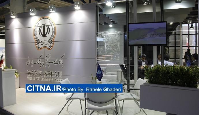 گزارش تصویری سیتنا از دهمین نمایشگاه بورس، بانک و بیمه