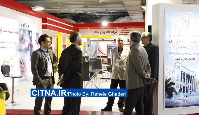 گزارش تصویری سیتنا از دهمین نمایشگاه بورس، بانک و بیمه