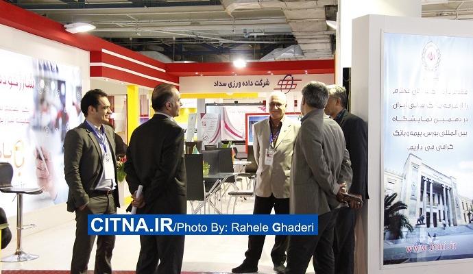 گزارش تصویری سیتنا از دهمین نمایشگاه بورس، بانک و بیمه
