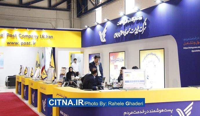 گزارش تصویری سیتنا از دهمین نمایشگاه بورس، بانک و بیمه