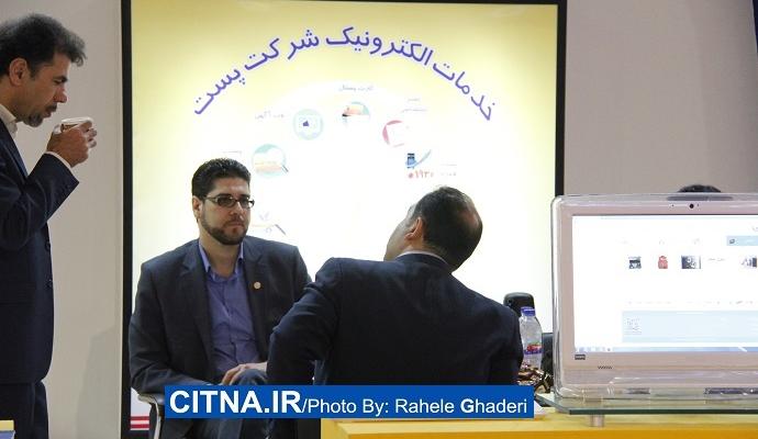 گزارش تصویری سیتنا از دهمین نمایشگاه بورس، بانک و بیمه