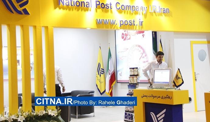 گزارش تصویری سیتنا از دهمین نمایشگاه بورس، بانک و بیمه