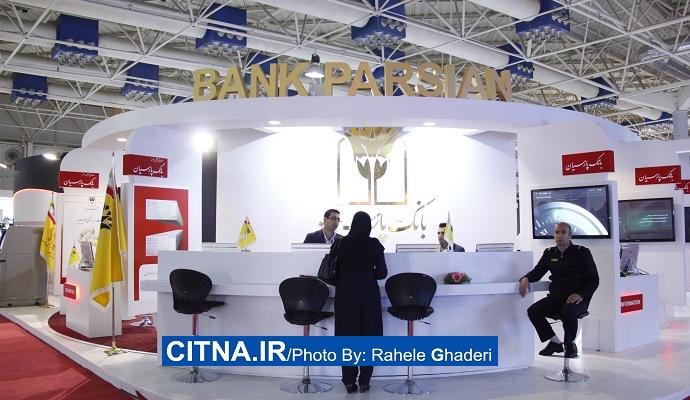 گزارش تصویری سیتنا از دهمین نمایشگاه بورس، بانک و بیمه