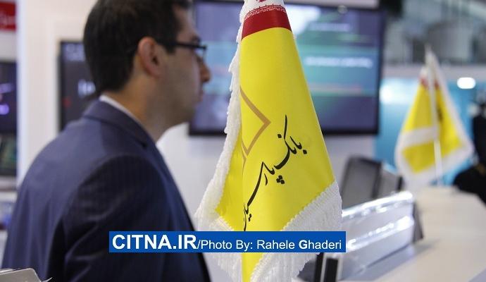 گزارش تصویری سیتنا از دهمین نمایشگاه بورس، بانک و بیمه