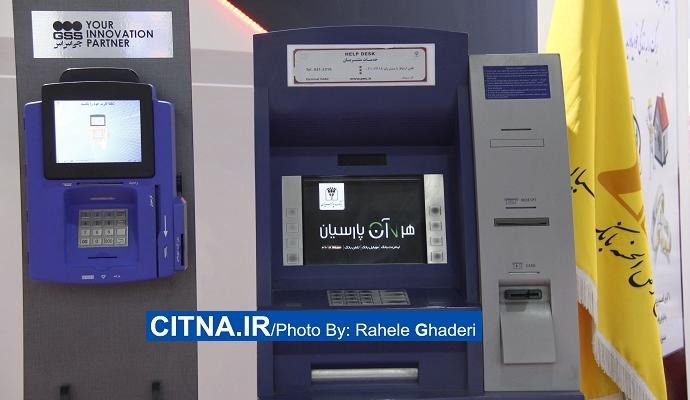 گزارش تصویری سیتنا از دهمین نمایشگاه بورس، بانک و بیمه