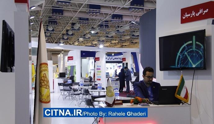 گزارش تصویری سیتنا از دهمین نمایشگاه بورس، بانک و بیمه