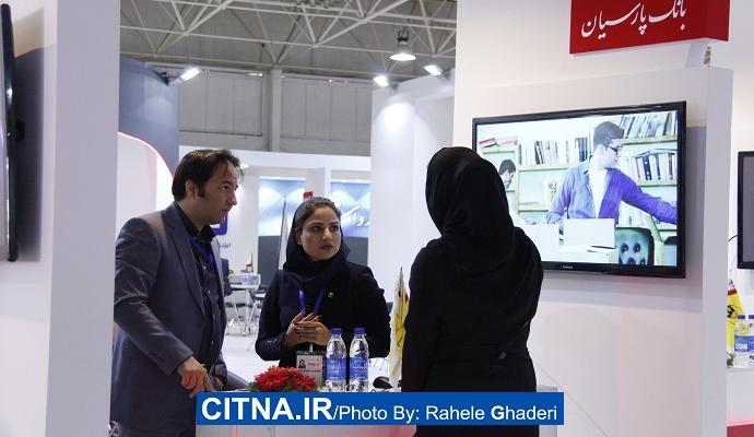 گزارش تصویری سیتنا از دهمین نمایشگاه بورس، بانک و بیمه