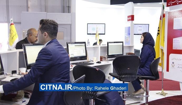 گزارش تصویری سیتنا از دهمین نمایشگاه بورس، بانک و بیمه