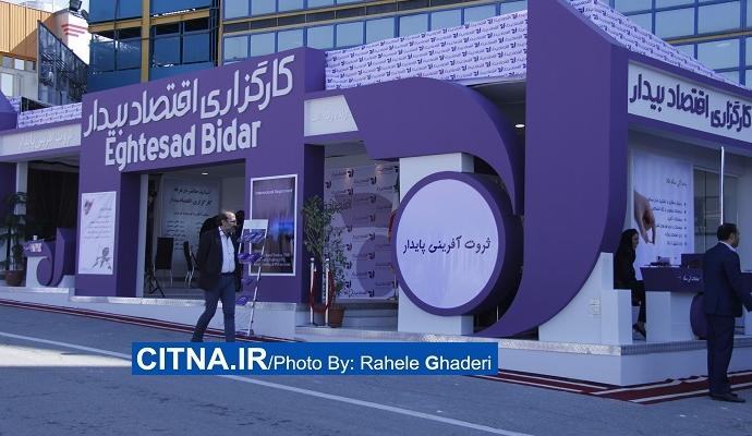 گزارش تصویری سیتنا از دهمین نمایشگاه بورس، بانک و بیمه
