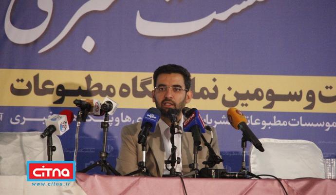 گزارش تصویری سیتنا از حضور وزیر ارتباطات در نمایشگاه مطبوعات