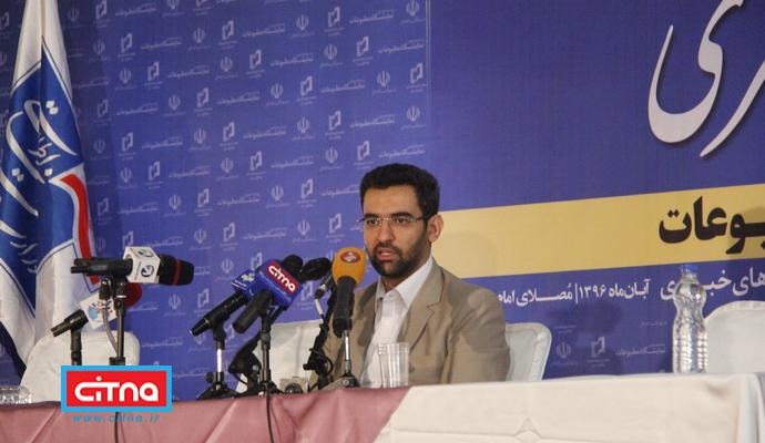 گزارش تصویری سیتنا از حضور وزیر ارتباطات در نمایشگاه مطبوعات