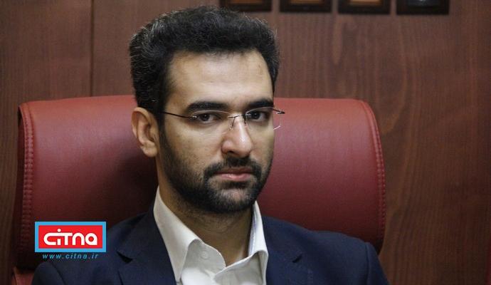 گزارش تصویری/ امضای تفاهم وزرای ارتباطات و اقتصاد پیرامون حمایت از کسب و کارهای نوپا