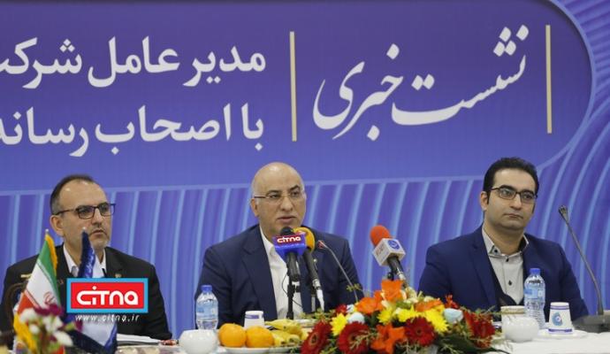 گزارش تصویری/ نشست خبری مدیرعامل شرکت مخابرات ایران