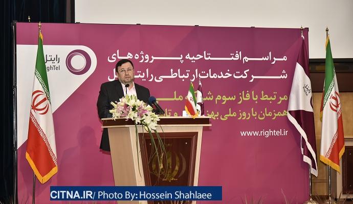 گزارش تصویری سیتنا از مراسم رایتل در فاز سوم شبکه ملی اطلاعات