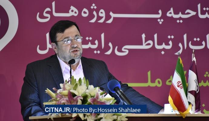 گزارش تصویری سیتنا از مراسم رایتل در فاز سوم شبکه ملی اطلاعات