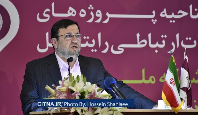 گزارش تصویری سیتنا از مراسم رایتل در فاز سوم شبکه ملی اطلاعات