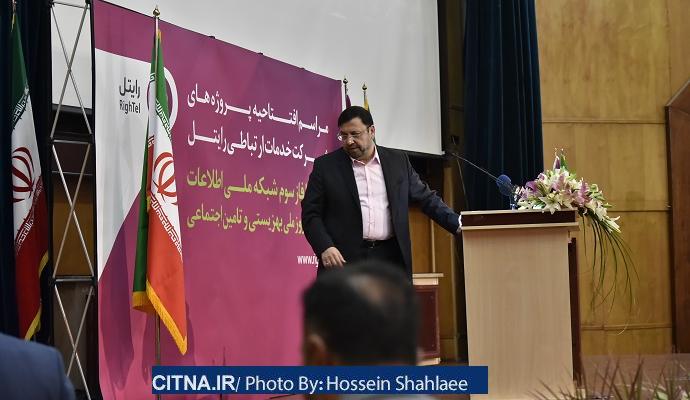 گزارش تصویری سیتنا از مراسم رایتل در فاز سوم شبکه ملی اطلاعات