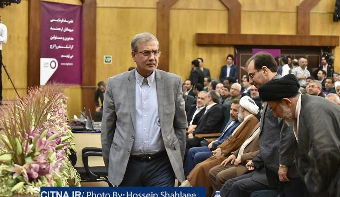 گزارش تصویری سیتنا از مراسم رایتل در فاز سوم شبکه ملی اطلاعات