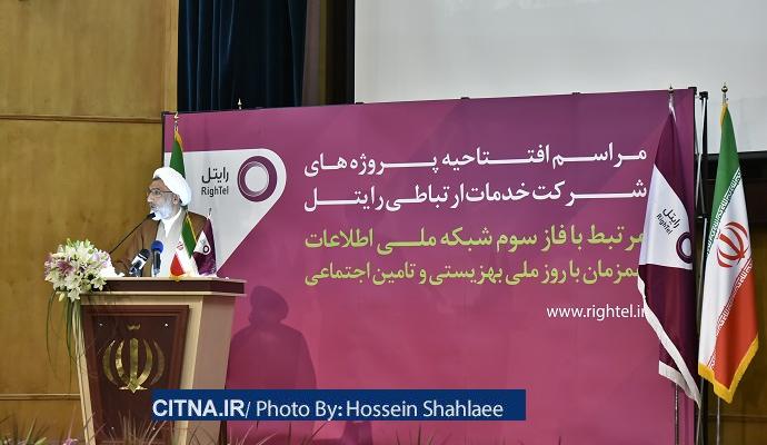 گزارش تصویری سیتنا از مراسم رایتل در فاز سوم شبکه ملی اطلاعات