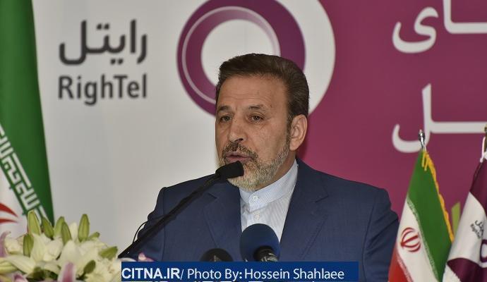 گزارش تصویری سیتنا از مراسم رایتل در فاز سوم شبکه ملی اطلاعات